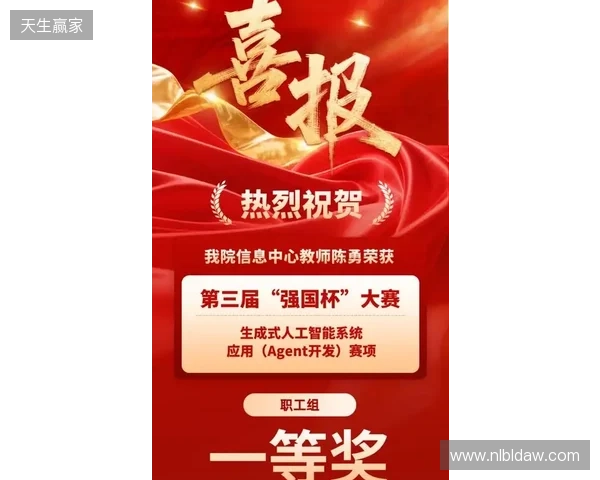喜报 海牛双星闪耀洲际赛场,未来可期 喜报 海牛双星闪耀洲际赛场,未来可期